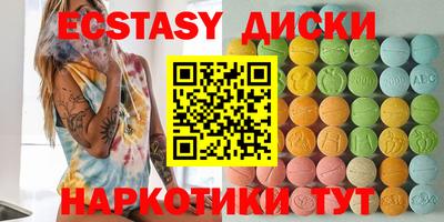 таблы Северобайкальск