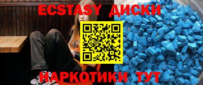 таблы Северобайкальск