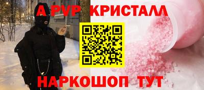 таблы Северобайкальск