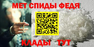 таблы Северобайкальск