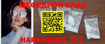 таблы Северобайкальск