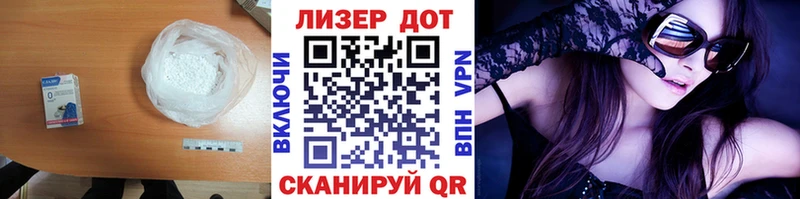 МЕГА tor  Отрадное  ЛСД экстази кислота 