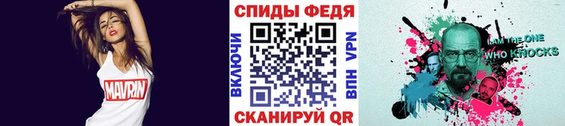 блэк спрут онион  Отрадное  МЕТАМФЕТАМИН пудра 