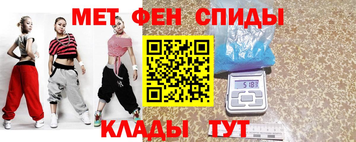 МЕТАМФЕТАМИН витя  МЕТАМФЕТАМИН витя  Отрадное  Вход с VPN 