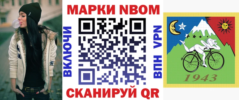 Наркотические марки 1,5мг даркнет сайт Отрадное