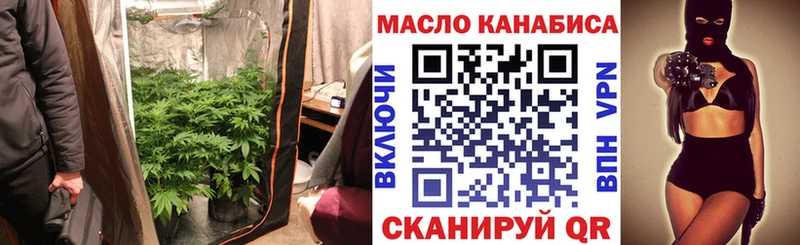 Дистиллят ТГК концентрат  Отрадное 