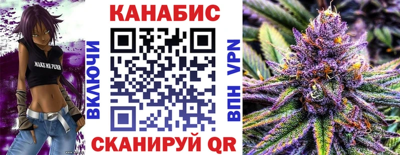 Конопля планчик  Отрадное 